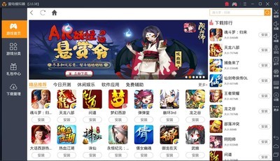 �׵簲׿ģ�����ٷ���4.0.7