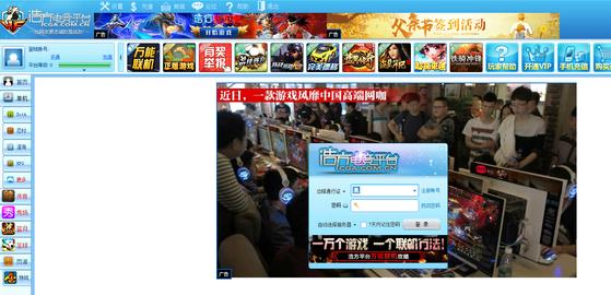 �ºƷ���սƽ̨7.5.1.13��ʽ��_�ٷ���