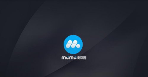 ����MuMu(��׿ģ����)2.2.19�ٷ���