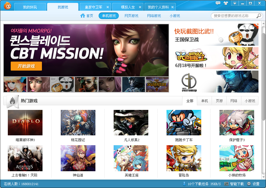 ������Ϸ��3.6.2.5��ʽ��_�ٷ���