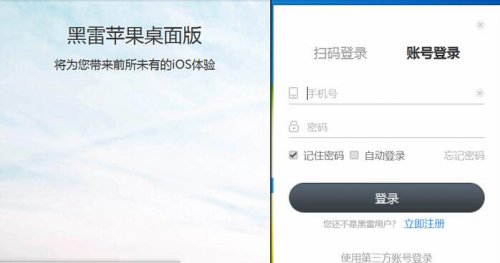 ����ģ����1.1.17.2108��ʽ��_������ƻ����Ϸģ����