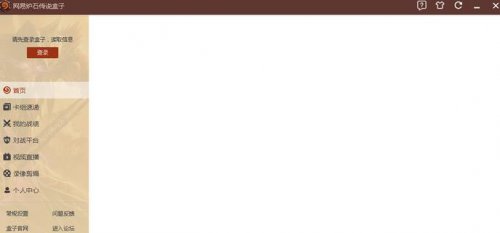 ¯ʯ��˵����3.1.1.54297��ʽ��