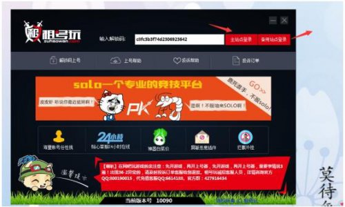 ������Ϻ����ٷ�101062��ʽ������