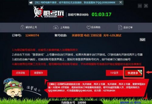 ������Ϻ����ٷ�101062��ʽ������