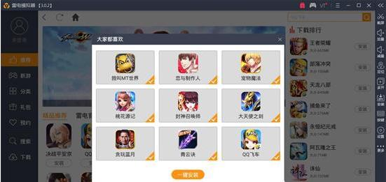 �׵簲׿ģ�������԰�����_��ʽ������