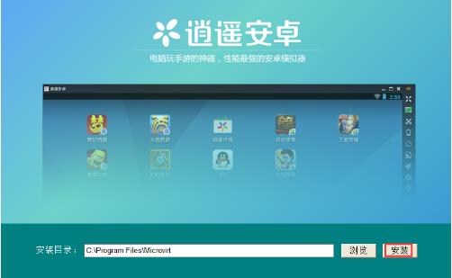 ��ң��׿ģ�����ٷ�������_��ɫ������