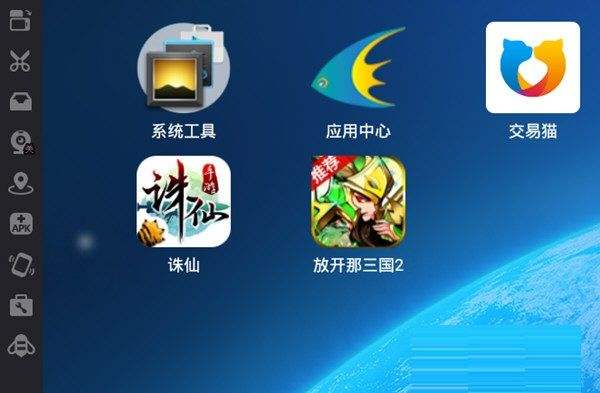 ���찲׿ģ���� v3.2.5 ��ɫ��