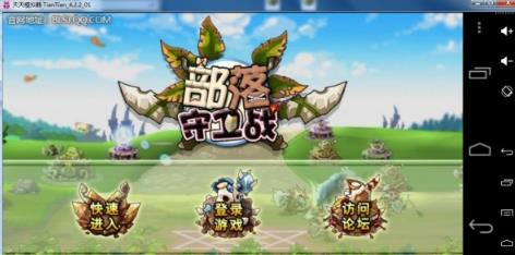 ���찲׿ģ����԰�����_��ʽ������