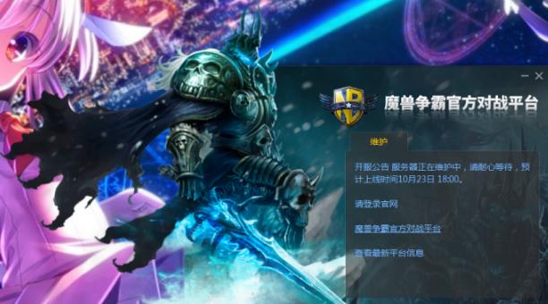 ħ�����Թٷ���սƽ̨ V1.7.81 ���׹ٷ���