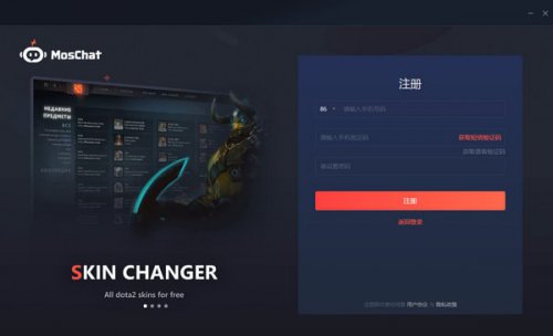 MosChat v2.0.21 ���˰�