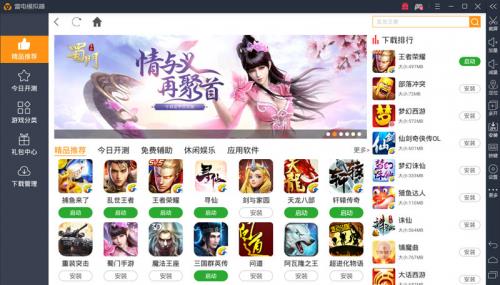 �׵簲׿ģ���� v3.42.1.0 