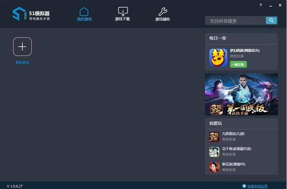 51ģ�����������������_������ʽ������