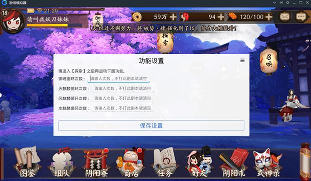 ����ģ���� v1.0.31.0 �ٷ���ʽ��_��ɫ������