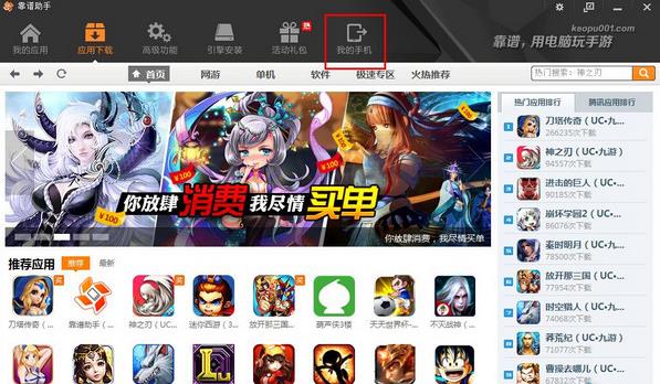 �������� v6.3.2935 �ٷ���ʽ��_��ɫ������