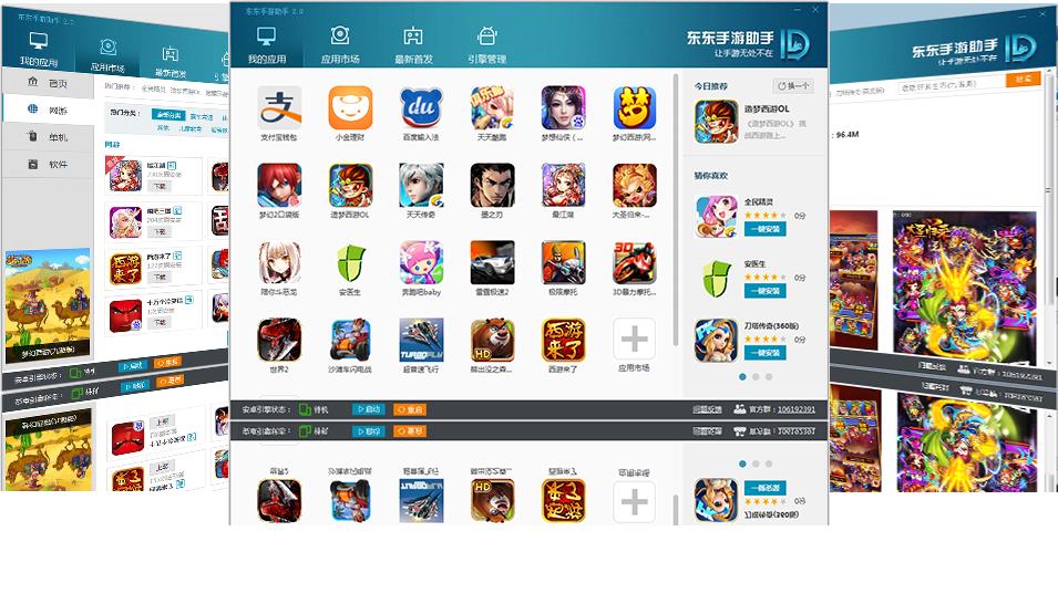 �������� v3.8.0.8597 �ٷ���ʽ��_��ɫ������