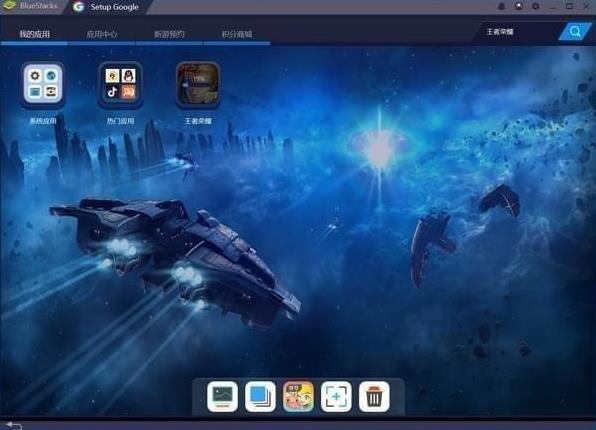 BlueStacks ����3 v3.1.20 �ٷ���ʽ��