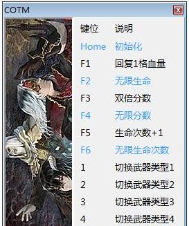 Ѫ����֮����v1.1�޸�����ɫ������_Ѫ����֮�����޸�������