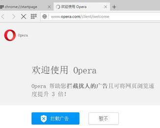 Opera������ٷ���ʽ��_Opera�����63.0.3368.88����
