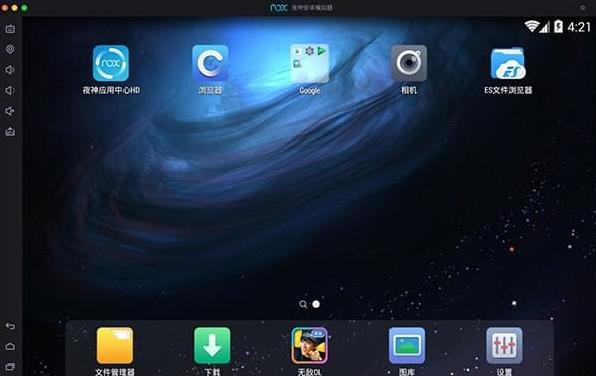 ҹ��ģ����v1.2.5.0 Mac��_��ɫ������