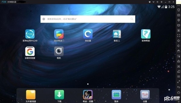 ҹ��ģ���� v6.2.6.3�ٷ���ʽ��_��ɫ������