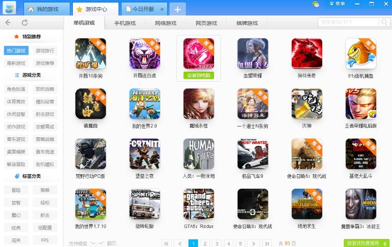 ������Ϸ����v1.2.1.9�ٷ���_��ɫ������