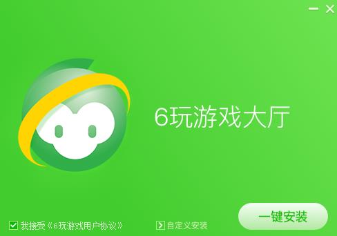 6����Ϸ���� v3.5.0.6 �ٷ���