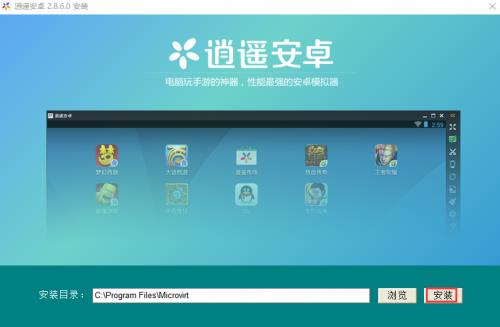 ��ң��׿ģ������ʽ���������_PC��ٷ�������