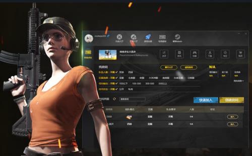 ������սƽ̨ v6.23.0.0 �ٷ���