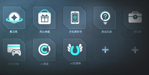 NGP��Ϸƽ̨�ٷ���ʽ������_��ɫ�ⰲװ������