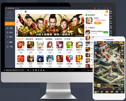 �׵簲׿ģ���� v3.41 �ٷ���