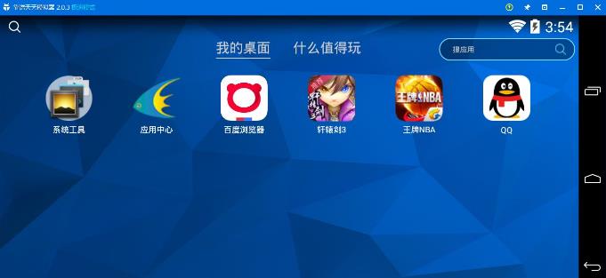 ����ģ����v3.2.0�ٷ���