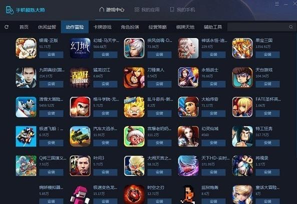 ³��ʦ�ֻ�ģ���ʦ�ٷ���ʽ������_��ɫ��Ѱ�����