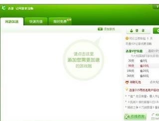 Ѹ�ιٷ���ʽ������_��ɫ������