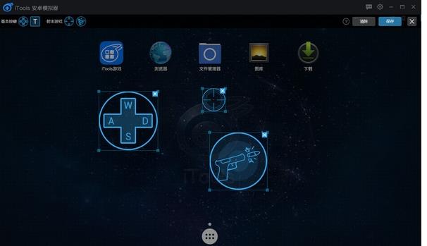 itools��׿ģ����������ʽ������_�ٷ����԰�����