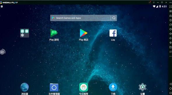 MEmuģ�����ٷ����İ�����_PC��ʽ������