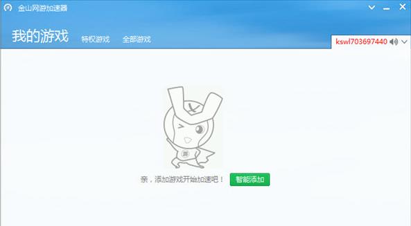 ��ɽ����������Ѱ�����_��ɫ��ʽ������