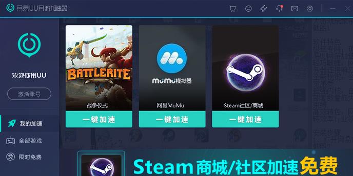 ����uu���ιٷ�PC������_��ɫ��ʽ������