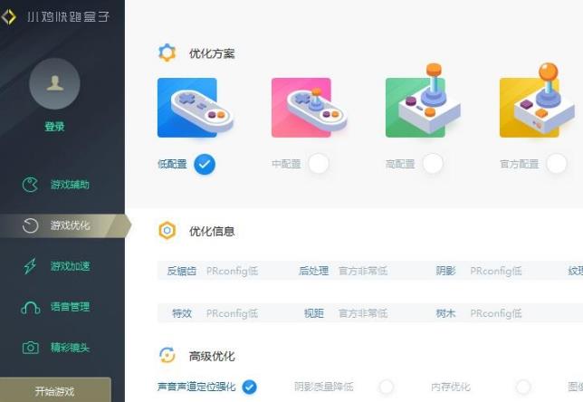 С�����ܺ��ӹٷ����˰�����_��ɫ��Ѱ�����