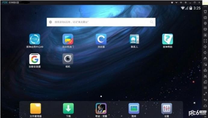 ҹ��ģ���� v6.2.1.6�ٷ�������_��ɫ������