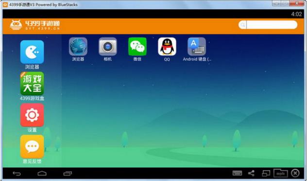 4399����ͨ���԰� v3.5.8�ٷ�������_��ɫ��Ѱ�����