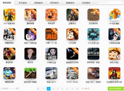 ������Ϸ�йٷ���ʽ������_��ɫ��Ѱ�����