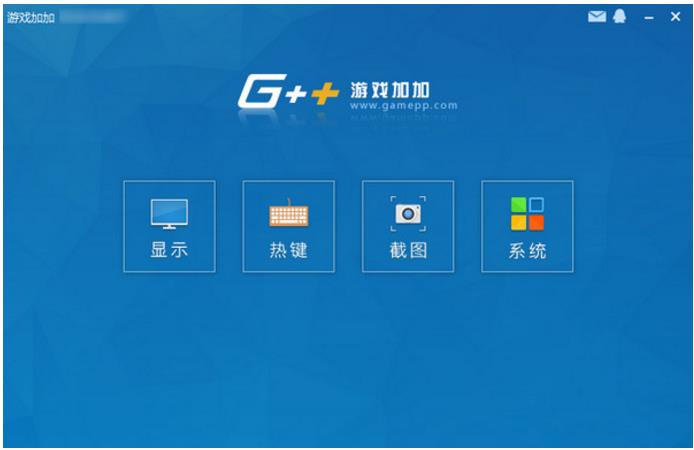 ��Ϸ�Ӽӹٷ�������_���°�����