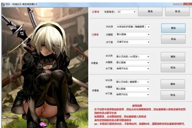 �������е��Ԫ ��ɫ�޸���1.0����_���°�����