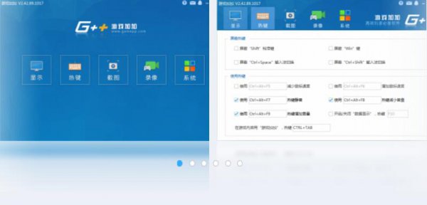 ��Ϸ�Ӽӹٷ���_��Ϸ�Ӽ����°�