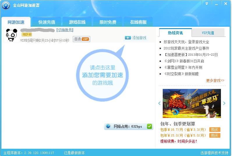 ��ɽ����������Ѱ�����_�ٷ���ʽ������