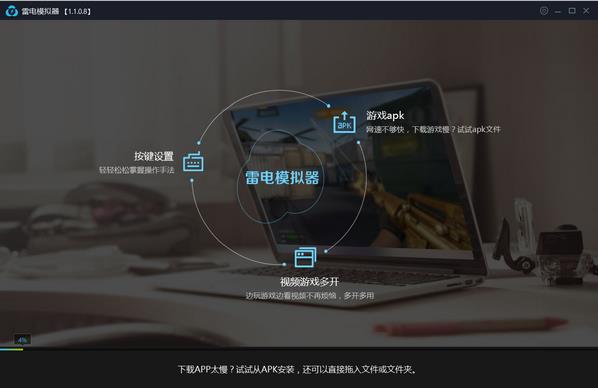 �׵�ģ����PC��v3.2