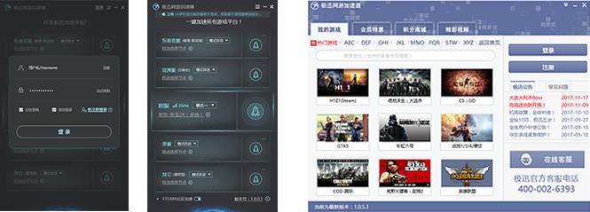 ��Ѹ���μ��ٹٷ�������_������ʽ������