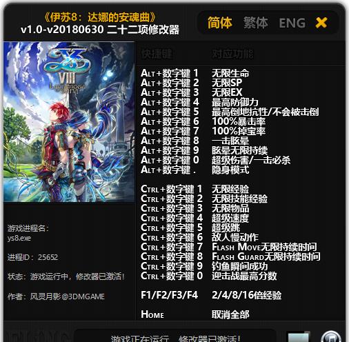 ����8���ȵİ�������ʮ�����޸�������_��������EX�޸����������