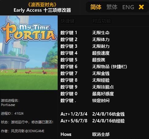 ������ʱ�������_������ʱ���޸�������