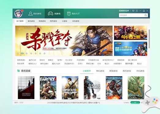 ������Ϸ�йٷ�PC������_�����ʽ������